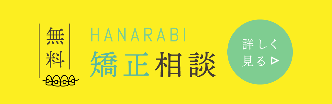 詳しく見る